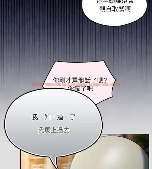 查看漫画好運的一天 - 第1話 - tymanga.com中的4785427图片 查看漫画好運的一天 - 第1話 - tymanga.com中的4785427图片