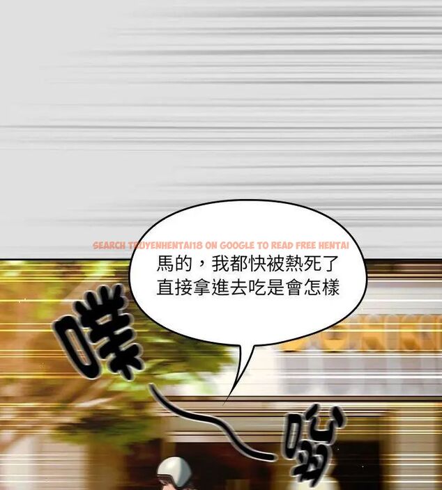 查看漫画好運的一天 - 第1話 - tymanga.com中的4785429图片 查看漫画好運的一天 - 第1話 - tymanga.com中的4785429图片