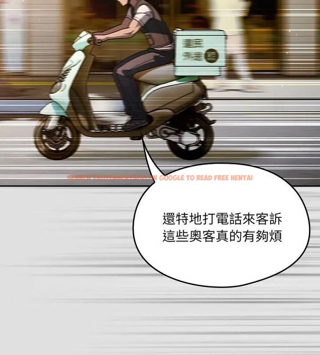 查看漫画好運的一天 - 第1話 - tymanga.com中的4785430图片 查看漫画好運的一天 - 第1話 - tymanga.com中的4785430图片
