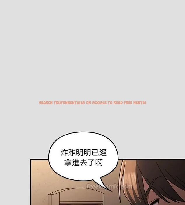 查看漫画好運的一天 - 第1話 - tymanga.com中的4785432图片 查看漫画好運的一天 - 第1話 - tymanga.com中的4785432图片