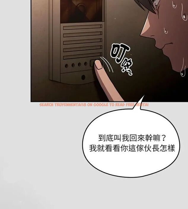 查看漫画好運的一天 - 第1話 - tymanga.com中的4785433图片 查看漫画好運的一天 - 第1話 - tymanga.com中的4785433图片