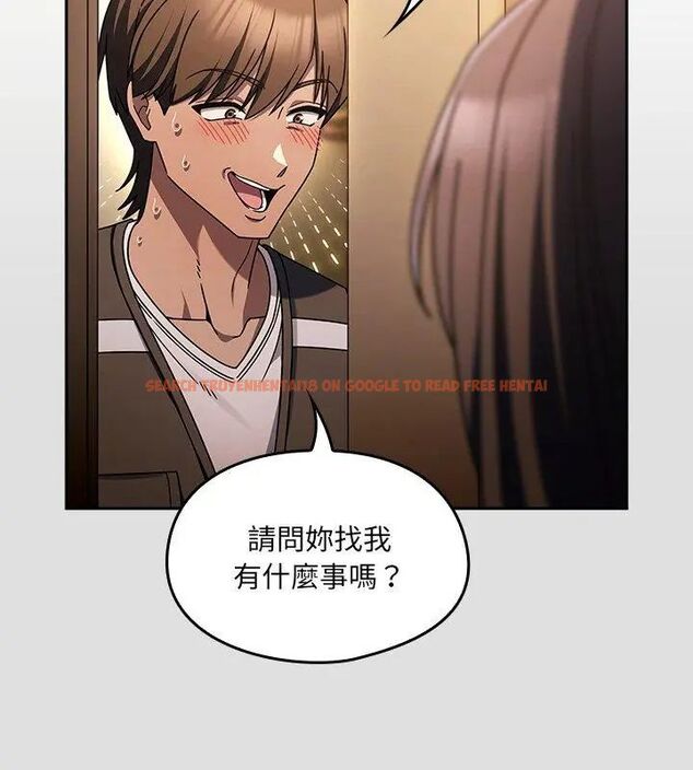 查看漫画好運的一天 - 第1話 - tymanga.com中的4785444图片 查看漫画好運的一天 - 第1話 - tymanga.com中的4785444图片