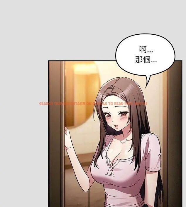 查看漫画好運的一天 - 第1話 - tymanga.com中的4785445图片 查看漫画好運的一天 - 第1話 - tymanga.com中的4785445图片