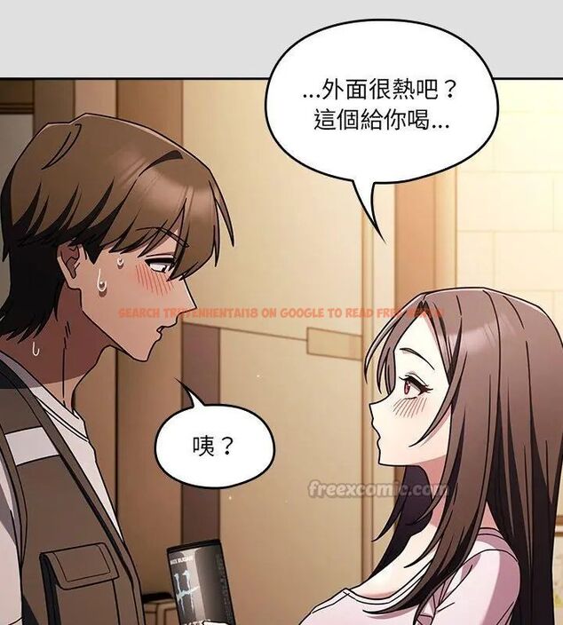 查看漫画好運的一天 - 第1話 - tymanga.com中的4785447图片 查看漫画好運的一天 - 第1話 - tymanga.com中的4785447图片