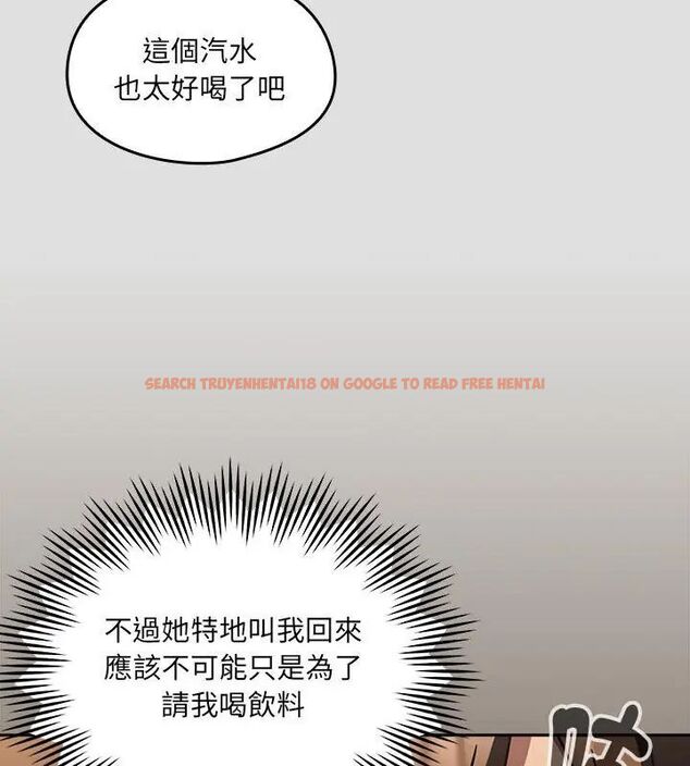 查看漫画好運的一天 - 第1話 - tymanga.com中的4785450图片 查看漫画好運的一天 - 第1話 - tymanga.com中的4785450图片