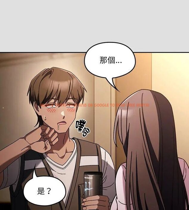 查看漫画好運的一天 - 第1話 - tymanga.com中的4785453图片 查看漫画好運的一天 - 第1話 - tymanga.com中的4785453图片