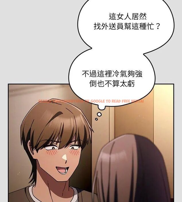查看漫画好運的一天 - 第1話 - tymanga.com中的4785459图片 查看漫画好運的一天 - 第1話 - tymanga.com中的4785459图片