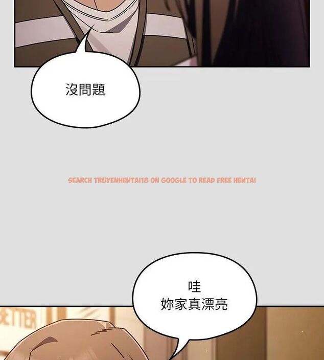 查看漫画好運的一天 - 第1話 - tymanga.com中的4785460图片 查看漫画好運的一天 - 第1話 - tymanga.com中的4785460图片