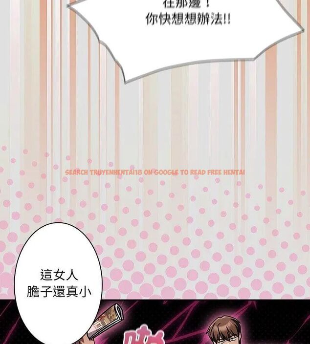 查看漫画好運的一天 - 第1話 - tymanga.com中的4785474图片 查看漫画好運的一天 - 第1話 - tymanga.com中的4785474图片