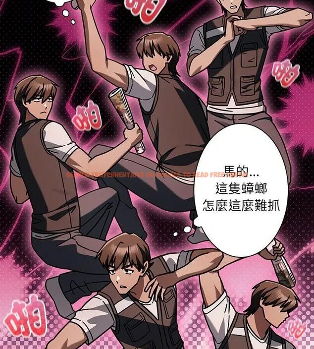 查看漫画好運的一天 - 第1話 - tymanga.com中的4785475图片 查看漫画好運的一天 - 第1話 - tymanga.com中的4785475图片