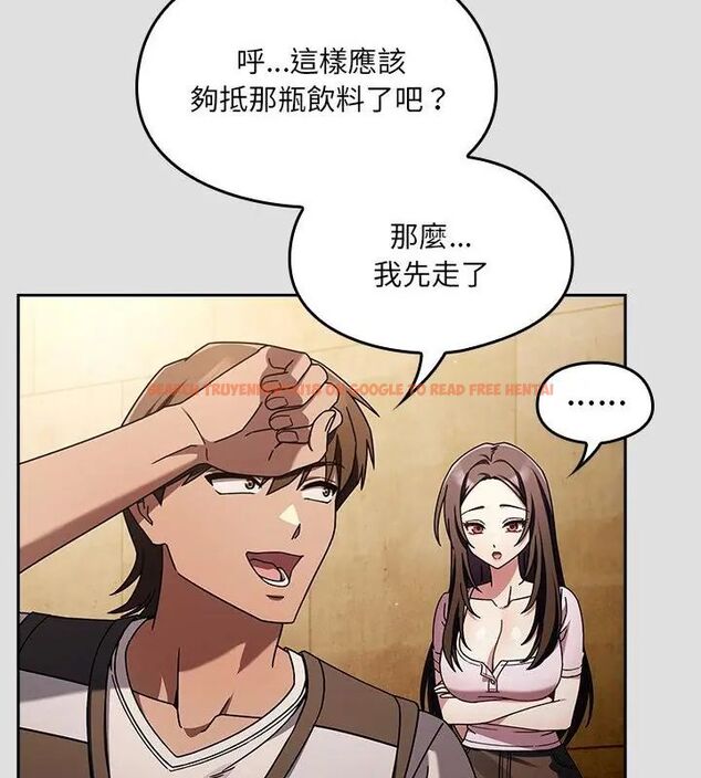 查看漫画好運的一天 - 第1話 - tymanga.com中的4785481图片 查看漫画好運的一天 - 第1話 - tymanga.com中的4785481图片