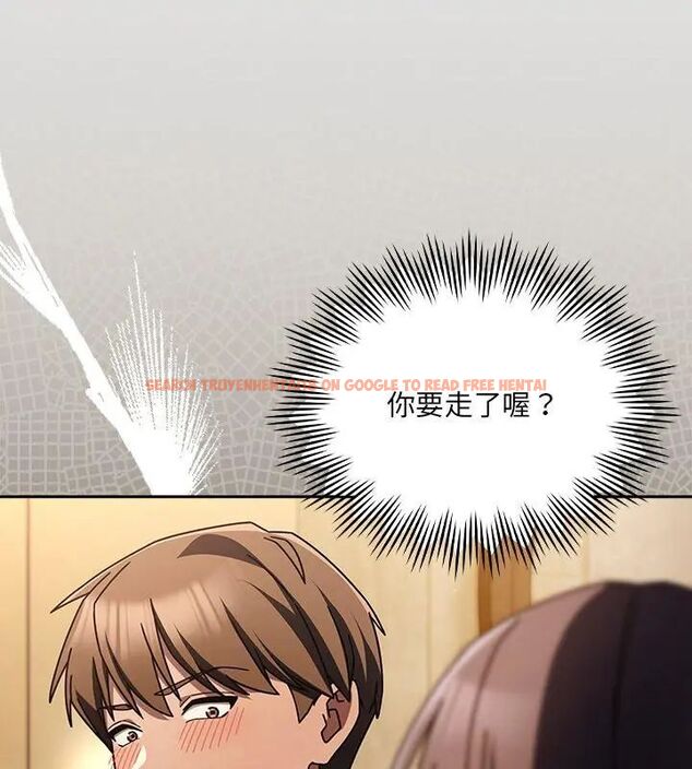 查看漫画好運的一天 - 第1話 - tymanga.com中的4785483图片 查看漫画好運的一天 - 第1話 - tymanga.com中的4785483图片