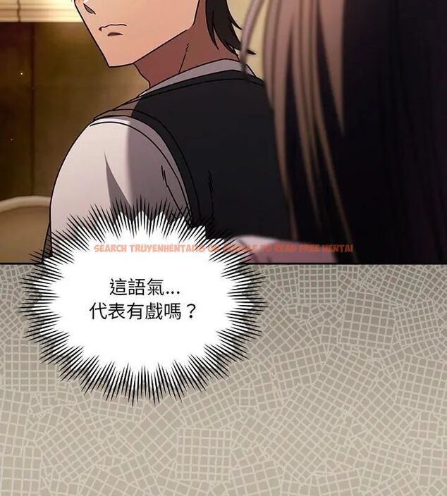 查看漫画好運的一天 - 第1話 - tymanga.com中的4785484图片 查看漫画好運的一天 - 第1話 - tymanga.com中的4785484图片