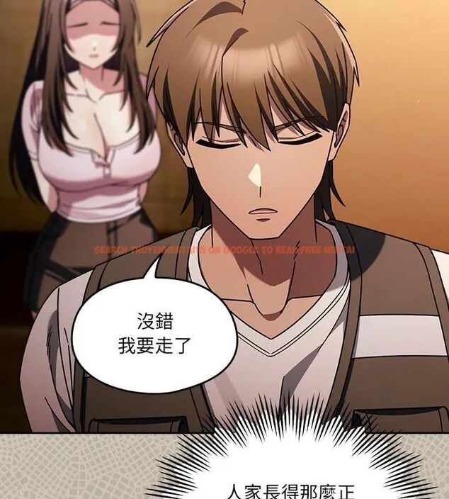 查看漫画好運的一天 - 第1話 - tymanga.com中的4785486图片 查看漫画好運的一天 - 第1話 - tymanga.com中的4785486图片