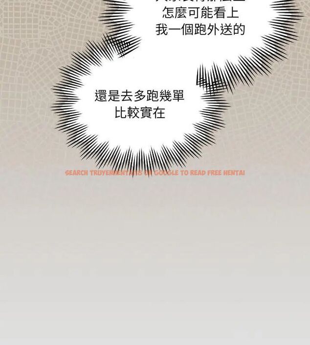 查看漫画好運的一天 - 第1話 - tymanga.com中的4785487图片 查看漫画好運的一天 - 第1話 - tymanga.com中的4785487图片