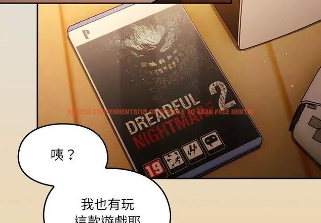查看漫画好運的一天 - 第1話 - tymanga.com中的4785491图片 查看漫画好運的一天 - 第1話 - tymanga.com中的4785491图片