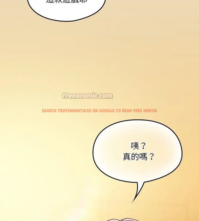 查看漫画好運的一天 - 第1話 - tymanga.com中的4785492图片 查看漫画好運的一天 - 第1話 - tymanga.com中的4785492图片