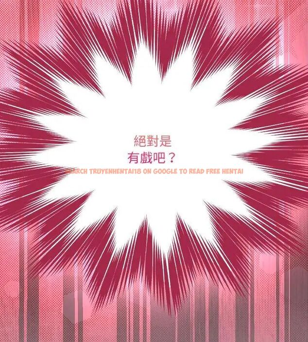 查看漫画好運的一天 - 第1話 - tymanga.com中的4785501图片 查看漫画好運的一天 - 第1話 - tymanga.com中的4785501图片