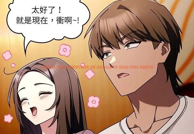 查看漫画好運的一天 - 第1話 - tymanga.com中的4785506图片 查看漫画好運的一天 - 第1話 - tymanga.com中的4785506图片
