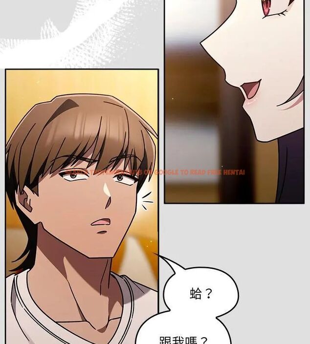 查看漫画好運的一天 - 第1話 - tymanga.com中的4785511图片 查看漫画好運的一天 - 第1話 - tymanga.com中的4785511图片