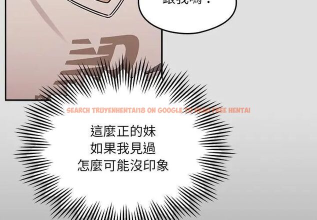 查看漫画好運的一天 - 第1話 - tymanga.com中的4785512图片 查看漫画好運的一天 - 第1話 - tymanga.com中的4785512图片