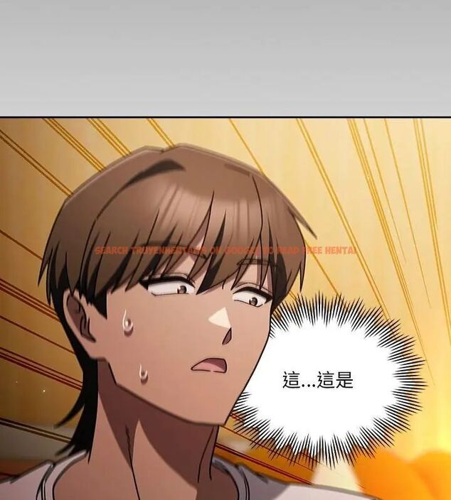 查看漫画好運的一天 - 第1話 - tymanga.com中的4785517图片 查看漫画好運的一天 - 第1話 - tymanga.com中的4785517图片