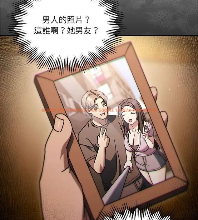 查看漫画好運的一天 - 第1話 - tymanga.com中的4785519图片 查看漫画好運的一天 - 第1話 - tymanga.com中的4785519图片