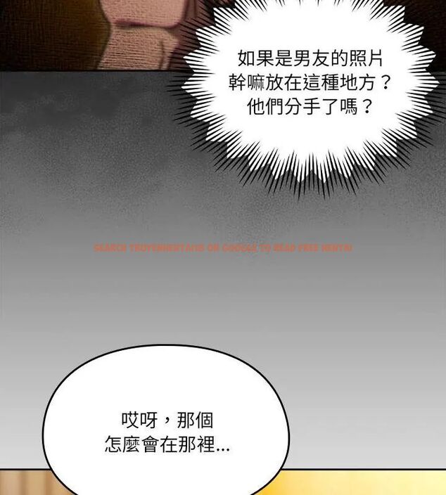 查看漫画好運的一天 - 第1話 - tymanga.com中的4785520图片 查看漫画好運的一天 - 第1話 - tymanga.com中的4785520图片