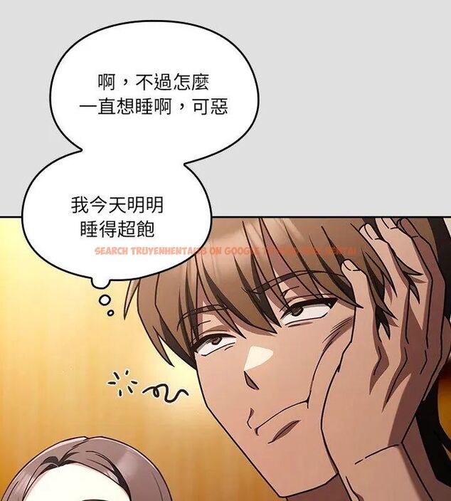 查看漫画好運的一天 - 第1話 - tymanga.com中的4785525图片 查看漫画好運的一天 - 第1話 - tymanga.com中的4785525图片