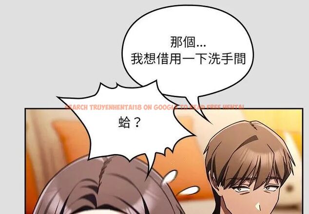 查看漫画好運的一天 - 第1話 - tymanga.com中的4785527图片 查看漫画好運的一天 - 第1話 - tymanga.com中的4785527图片