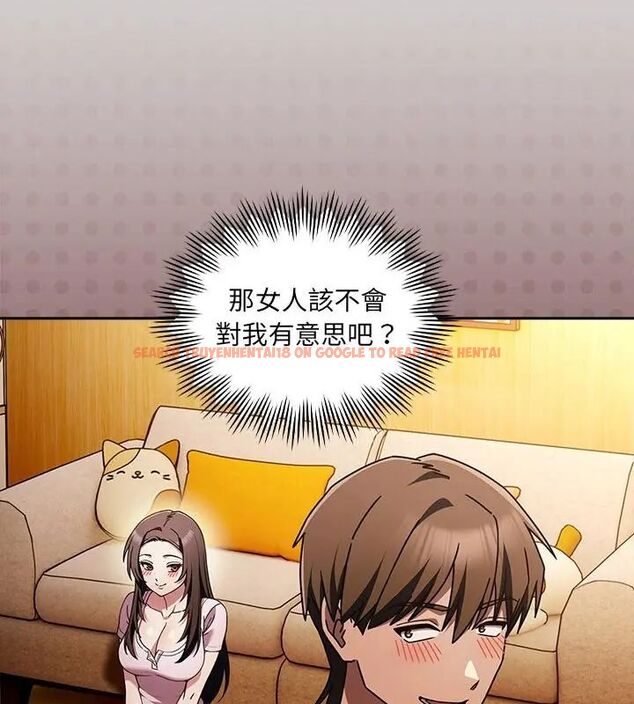 查看漫画好運的一天 - 第1話 - tymanga.com中的4785529图片 查看漫画好運的一天 - 第1話 - tymanga.com中的4785529图片