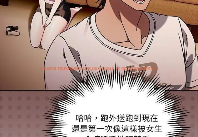 查看漫画好運的一天 - 第1話 - tymanga.com中的4785530图片 查看漫画好運的一天 - 第1話 - tymanga.com中的4785530图片