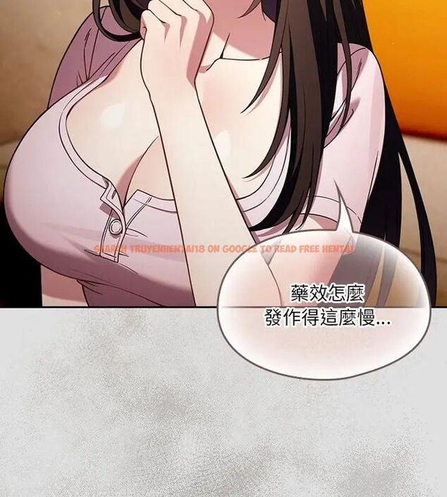 查看漫画好運的一天 - 第1話 - tymanga.com中的4785535图片 查看漫画好運的一天 - 第1話 - tymanga.com中的4785535图片