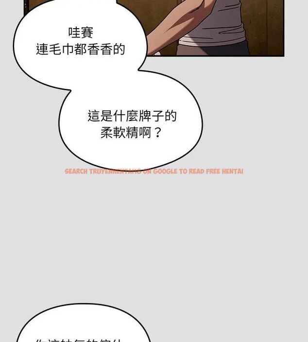 查看漫画好運的一天 - 第1話 - tymanga.com中的4785540图片 查看漫画好運的一天 - 第1話 - tymanga.com中的4785540图片