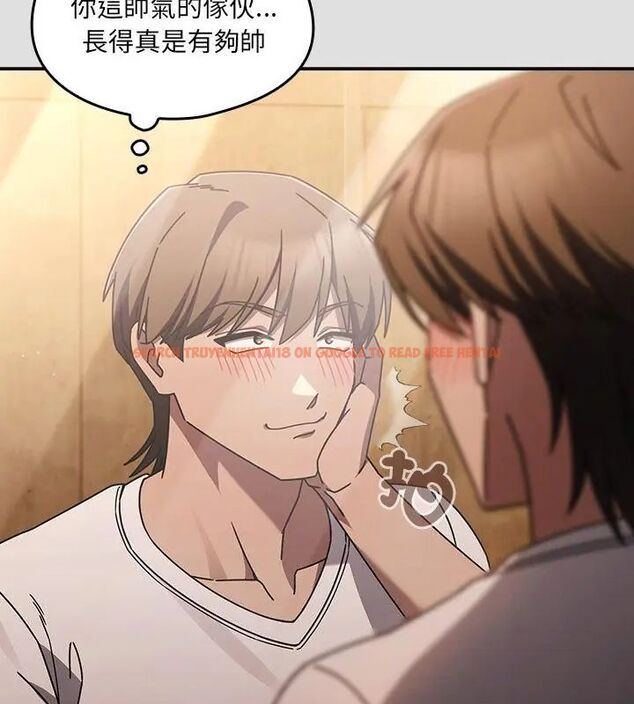 查看漫画好運的一天 - 第1話 - tymanga.com中的4785541图片 查看漫画好運的一天 - 第1話 - tymanga.com中的4785541图片