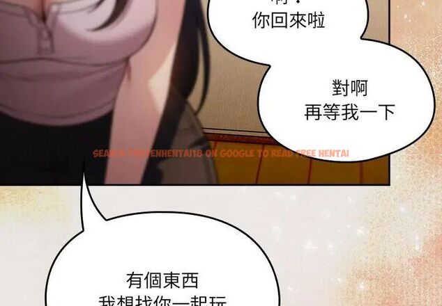 查看漫画好運的一天 - 第1話 - tymanga.com中的4785545图片 查看漫画好運的一天 - 第1話 - tymanga.com中的4785545图片