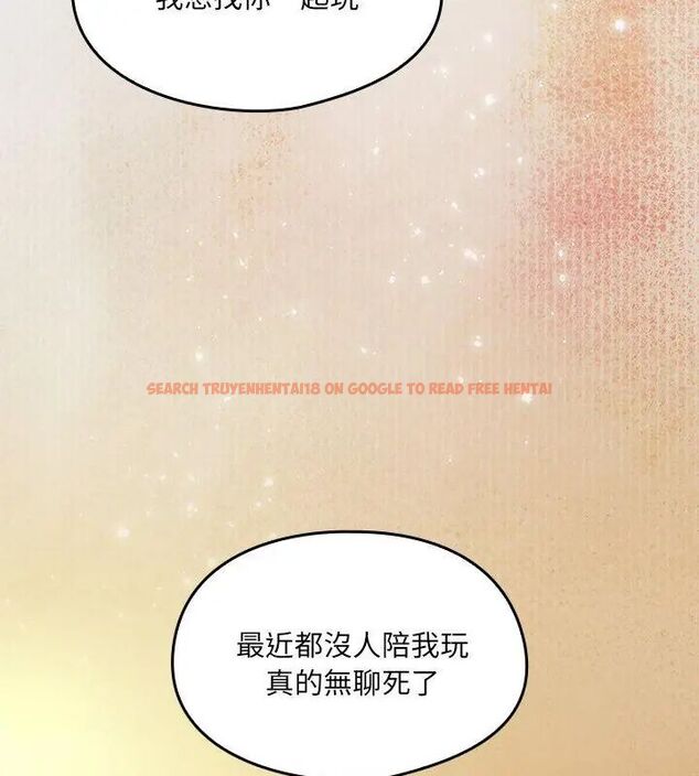 查看漫画好運的一天 - 第1話 - tymanga.com中的4785546图片 查看漫画好運的一天 - 第1話 - tymanga.com中的4785546图片