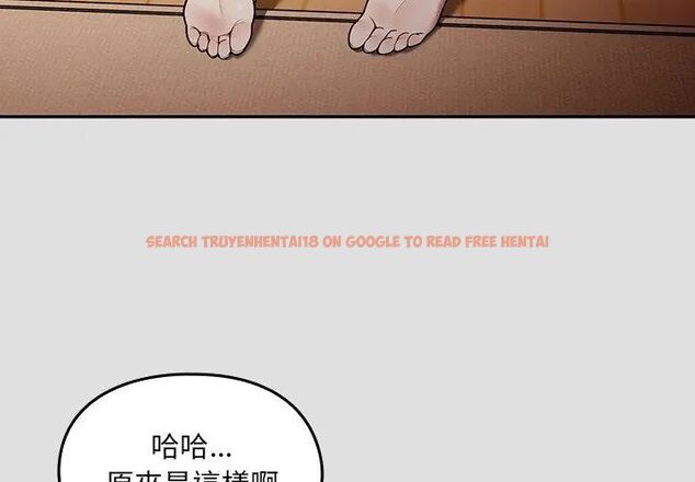 查看漫画好運的一天 - 第1話 - tymanga.com中的4785548图片 查看漫画好運的一天 - 第1話 - tymanga.com中的4785548图片