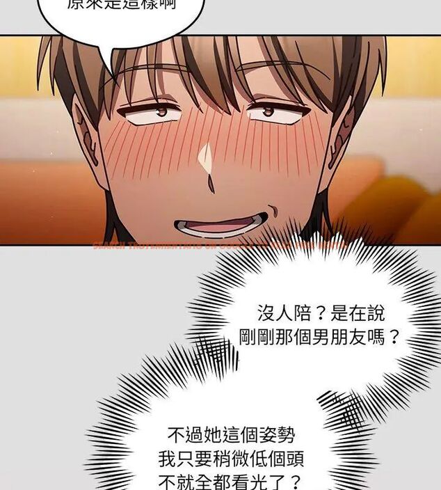 查看漫画好運的一天 - 第1話 - tymanga.com中的4785549图片 查看漫画好運的一天 - 第1話 - tymanga.com中的4785549图片