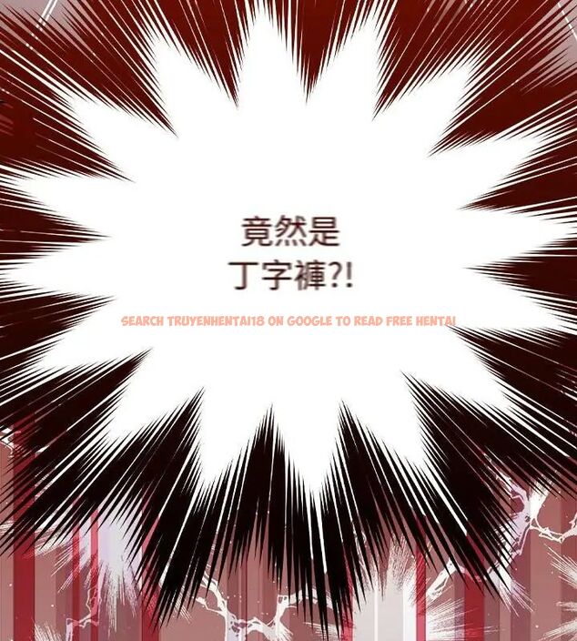 查看漫画好運的一天 - 第1話 - tymanga.com中的4785564图片 查看漫画好運的一天 - 第1話 - tymanga.com中的4785564图片