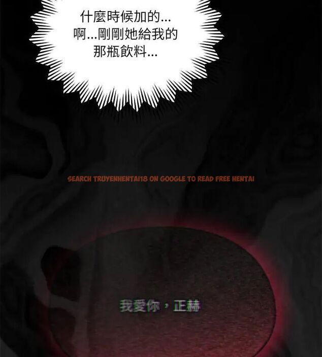 查看漫画好運的一天 - 第1話 - tymanga.com中的4785573图片 查看漫画好運的一天 - 第1話 - tymanga.com中的4785573图片