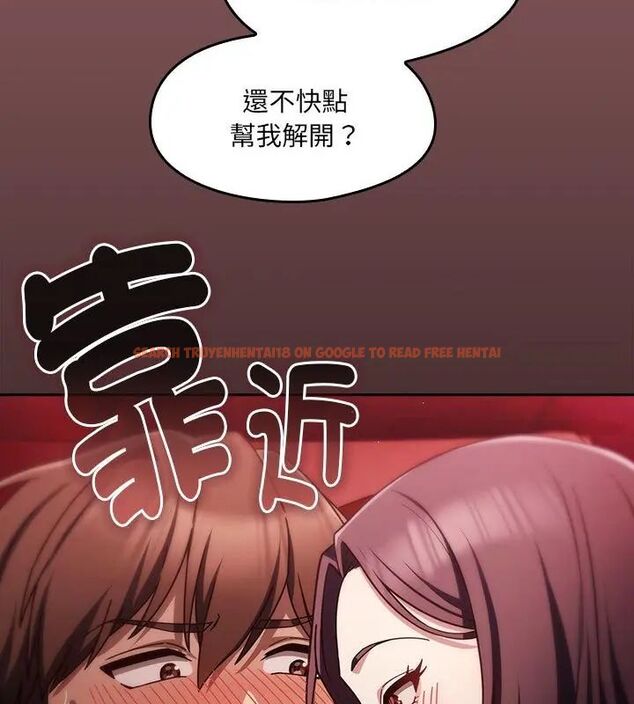 查看漫画好運的一天 - 第1話 - tymanga.com中的4785598图片 查看漫画好運的一天 - 第1話 - tymanga.com中的4785598图片
