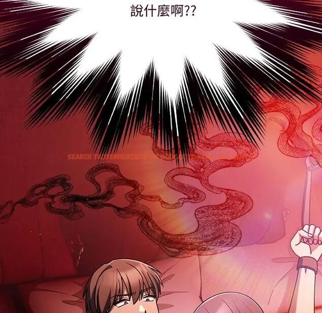 查看漫画好運的一天 - 第2話 - tymanga.com中的4785610图片 查看漫画好運的一天 - 第2話 - tymanga.com中的4785610图片