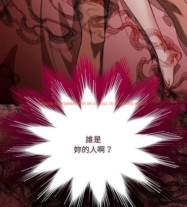 查看漫画好運的一天 - 第2話 - tymanga.com中的4785612图片 查看漫画好運的一天 - 第2話 - tymanga.com中的4785612图片
