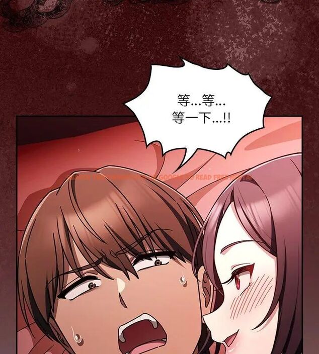 查看漫画好運的一天 - 第2話 - tymanga.com中的4785614图片 查看漫画好運的一天 - 第2話 - tymanga.com中的4785614图片