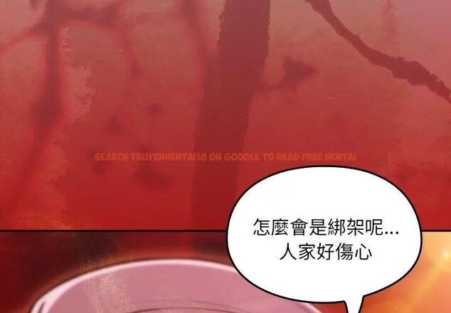 查看漫画好運的一天 - 第2話 - tymanga.com中的4785616图片 查看漫画好運的一天 - 第2話 - tymanga.com中的4785616图片