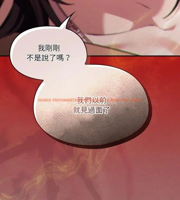 查看漫画好運的一天 - 第2話 - tymanga.com中的4785618图片 查看漫画好運的一天 - 第2話 - tymanga.com中的4785618图片