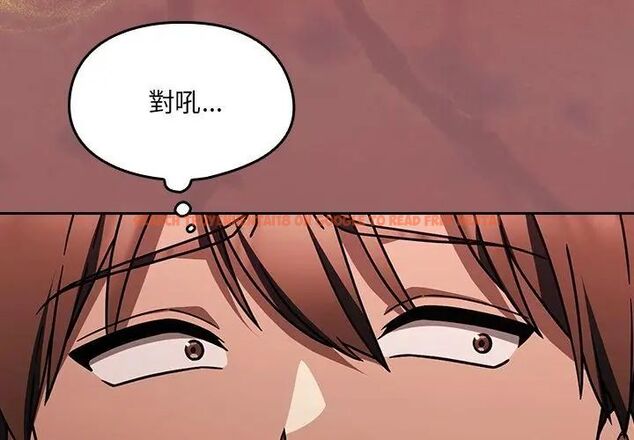 查看漫画好運的一天 - 第2話 - tymanga.com中的4785619图片 查看漫画好運的一天 - 第2話 - tymanga.com中的4785619图片
