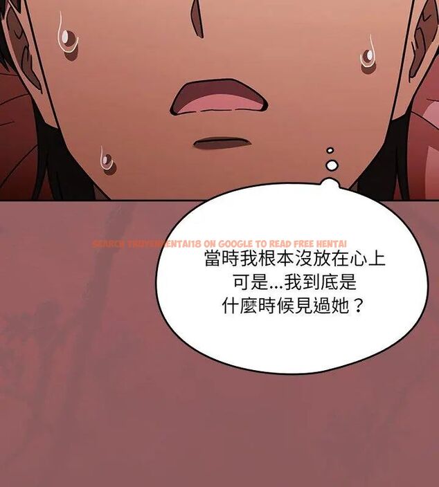 查看漫画好運的一天 - 第2話 - tymanga.com中的4785620图片 查看漫画好運的一天 - 第2話 - tymanga.com中的4785620图片