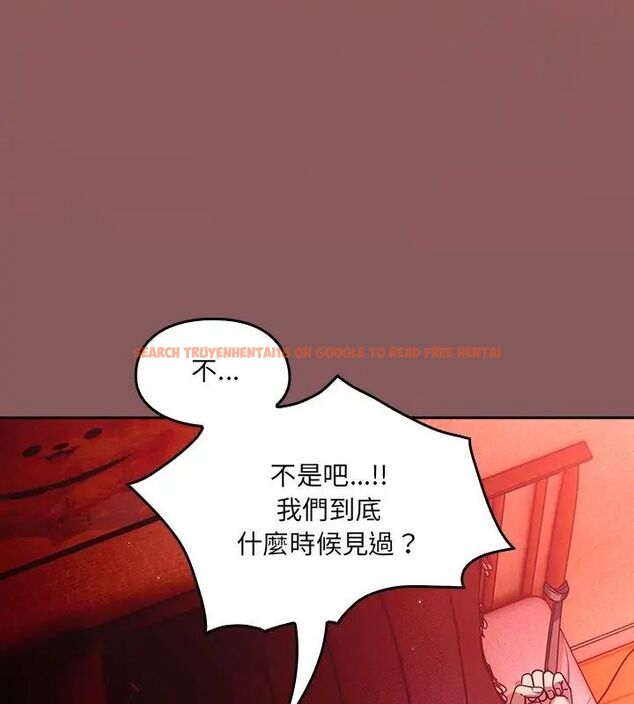 查看漫画好運的一天 - 第2話 - tymanga.com中的4785621图片 查看漫画好運的一天 - 第2話 - tymanga.com中的4785621图片